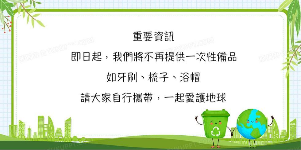 Meet A Miracle Apartment Dongshan  Exterior photo